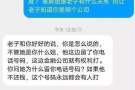 江口专业讨债公司有哪些核心服务？